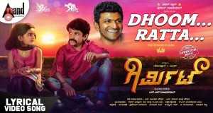 Dhoom Ratta Music Video