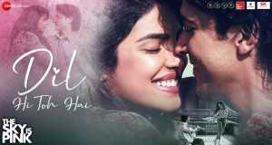 Dil Hi Toh Hai