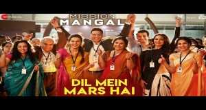 Dil Mein Mars Hai চিত্রসংগীত