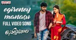 Egireney Manasu Music Video