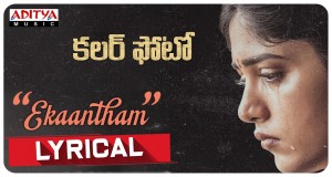 Ekaantham Music Video