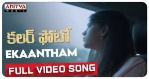 Ekaantham Music Video