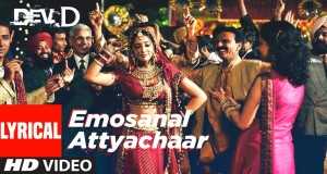 Emosanal Attyachar Video Musik