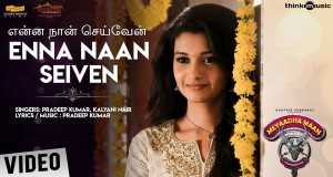 Enna Naan Seiven চিত্রসংগীত
