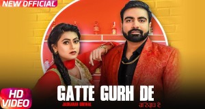 Gatte Gurh De