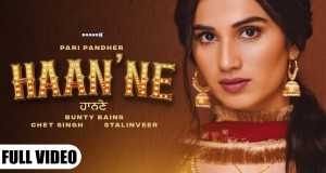 Haan'ne চিত্রসংগীত