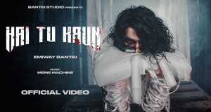 Hai Tu Kaun চিত্রসংগীত