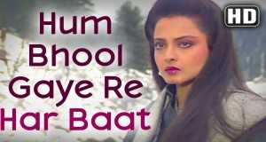 Hum Bhul Gaye Re Har Baat Magar Tera Mele Mele