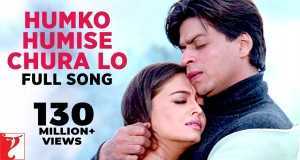 Humko Humise Chura Lo চিত্রসংগীত