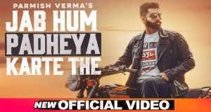 Jab Hum Padheya Karte The