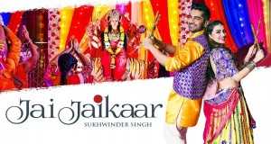 Jai Jaikaar म्युजिक भिडियो