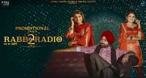 Jattan De Munde Kanema wanyimbo