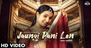 Jaungi Pani Len Mele Mele