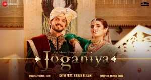Joganiya Bidiyon Kiɗa