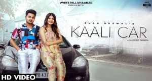 Kaali Car