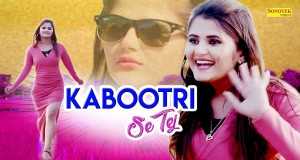 Kabootri Se Tej