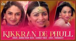 Kikkaran De Phull চিত্রসংগীত
