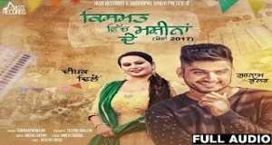Kismat Vich Machinaan De સંગીત વિડિઓ