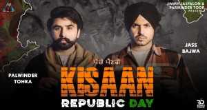 Kissan Republic Day Спот