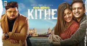 Kithe