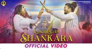 Laagi Lagan Shankara