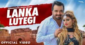 Lanka Lutegi Musik-Video