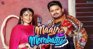 Maajhe Diye Mombatiye