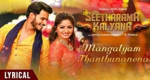 Mangalyam Thanthunanena Музичко видео