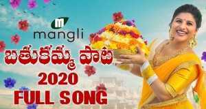 Mangli Bathukamma Waiata Waiata