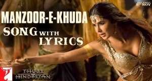 Manzoor-E-Khuda Musikvideo