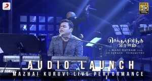 Mazhai Kuruvi Video musik