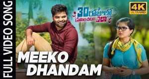 Meeko Dhandam