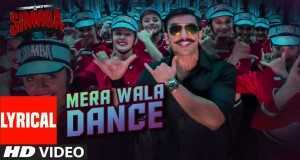 Mera Wala Dance Музичко видео