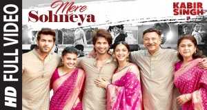 Mere Sohneya
