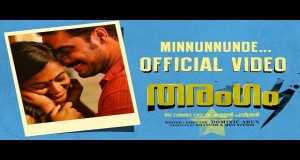 Minnunnunde Mullapole Music Video