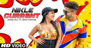Song: Nikle Currant