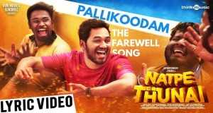 Pallikoodam 音乐视频