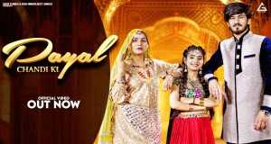 Payal Chandi Ki