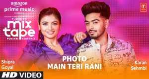 Photo/ Main Teri Rani