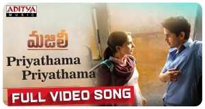 Priyathama Priyathama