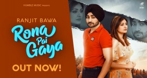 Rona Pai Gaya