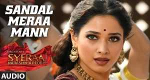 Sandal Meraa Mann සංගීත වීඩියෝව