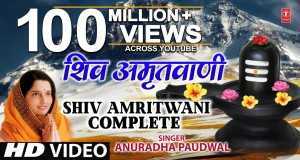 Shiv Amritwani