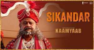 Sikandar চিত্রসংগীত