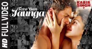 Tera Ban Jaunga