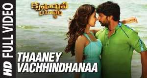 Thaaney Vachhindhanaa Music Video