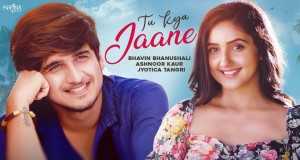 Tu Kya Jaane Mele Mele