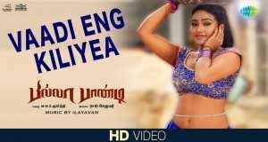 Vaadi Eng Kiliye Muusikavideo