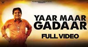 Yaar Maar Muusikada Muusikada
