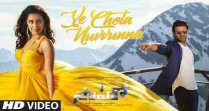 Ye Chota Nuvvunna Musikvideo